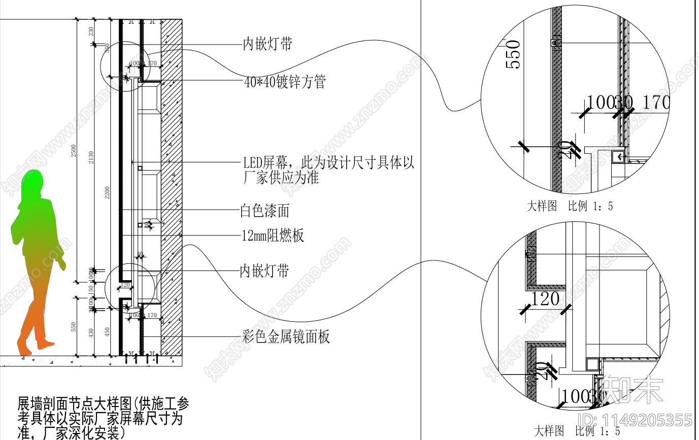 苏州展厅室内cad施工图下载【ID:1149205355】