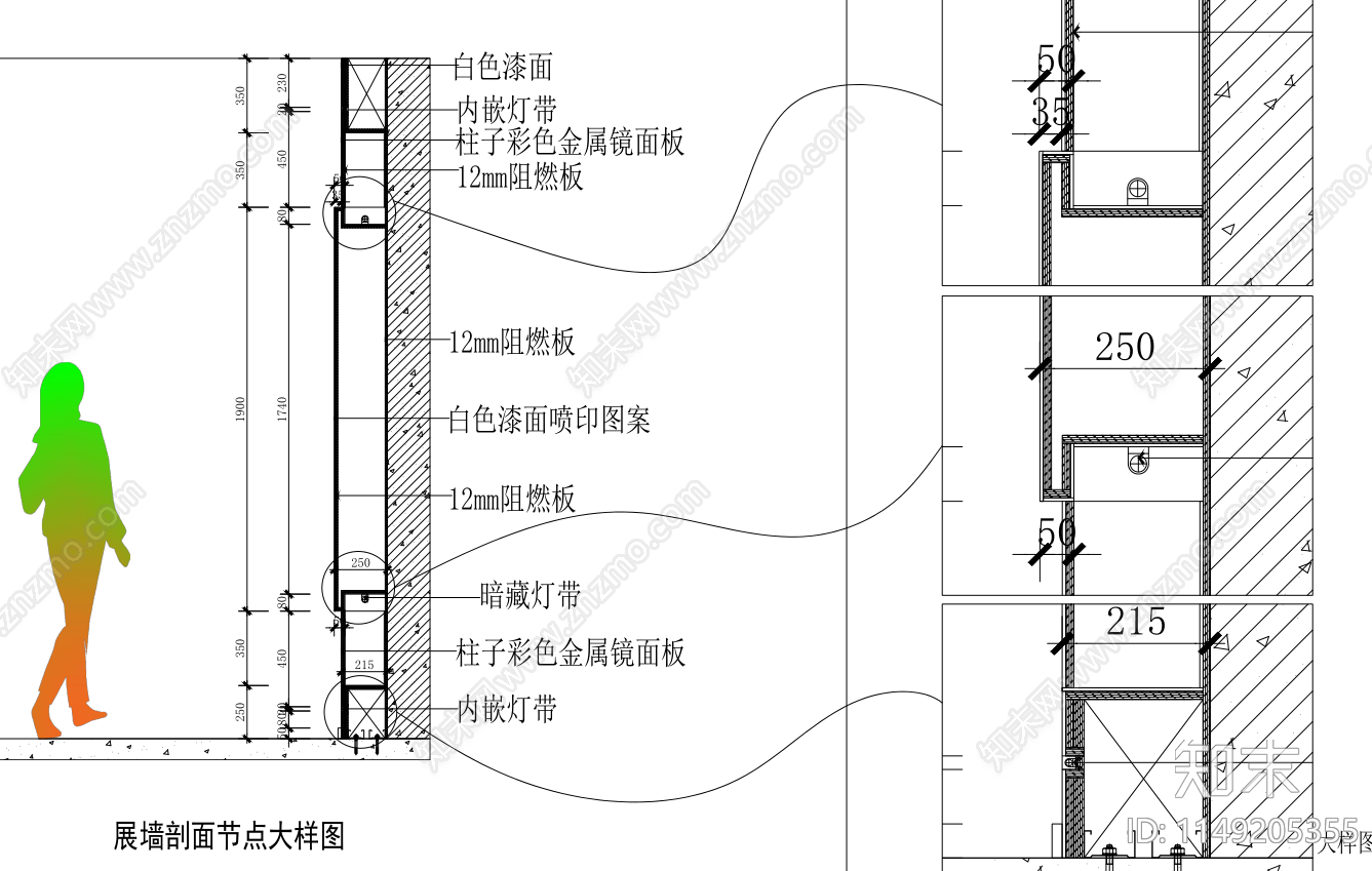 苏州展厅室内cad施工图下载【ID:1149205355】