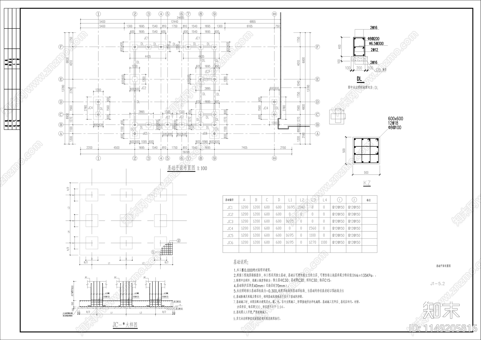 入口大门景观cad施工图下载【ID:1149205816】