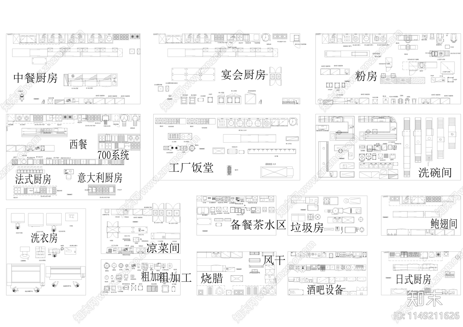 酒店厨房后厨设备图库cad施工图下载【ID:1149211626】
