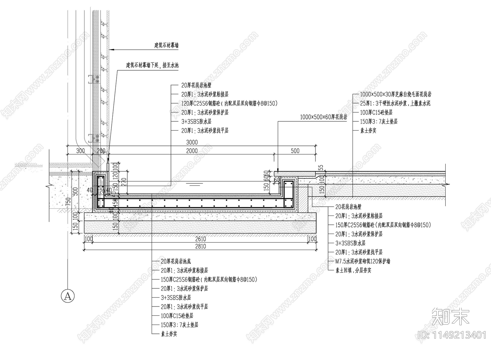 水景与建筑衔接剖面做法cad施工图下载【ID:1149213401】