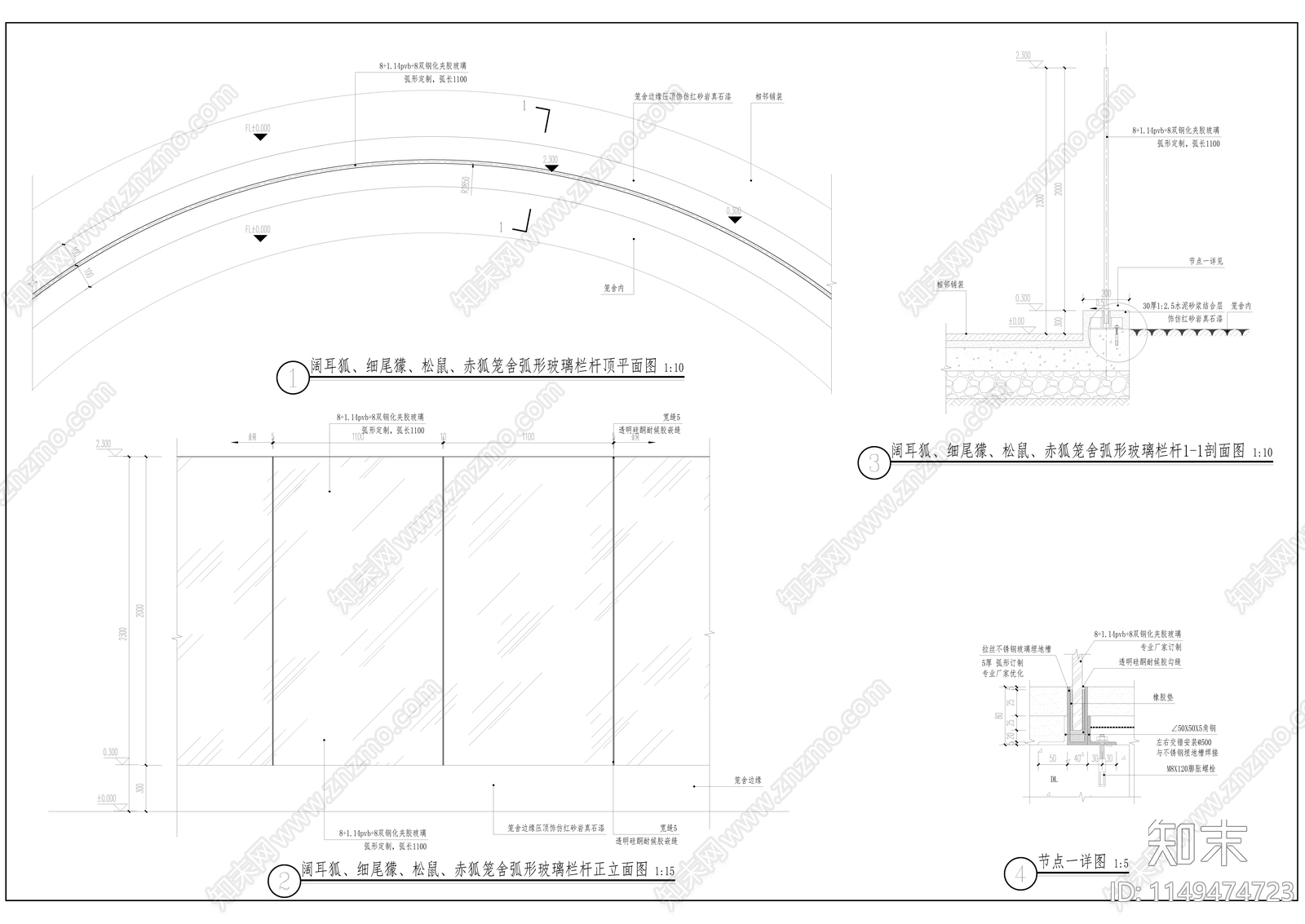 万州大型动物园景观cad施工图下载【ID:1149474723】