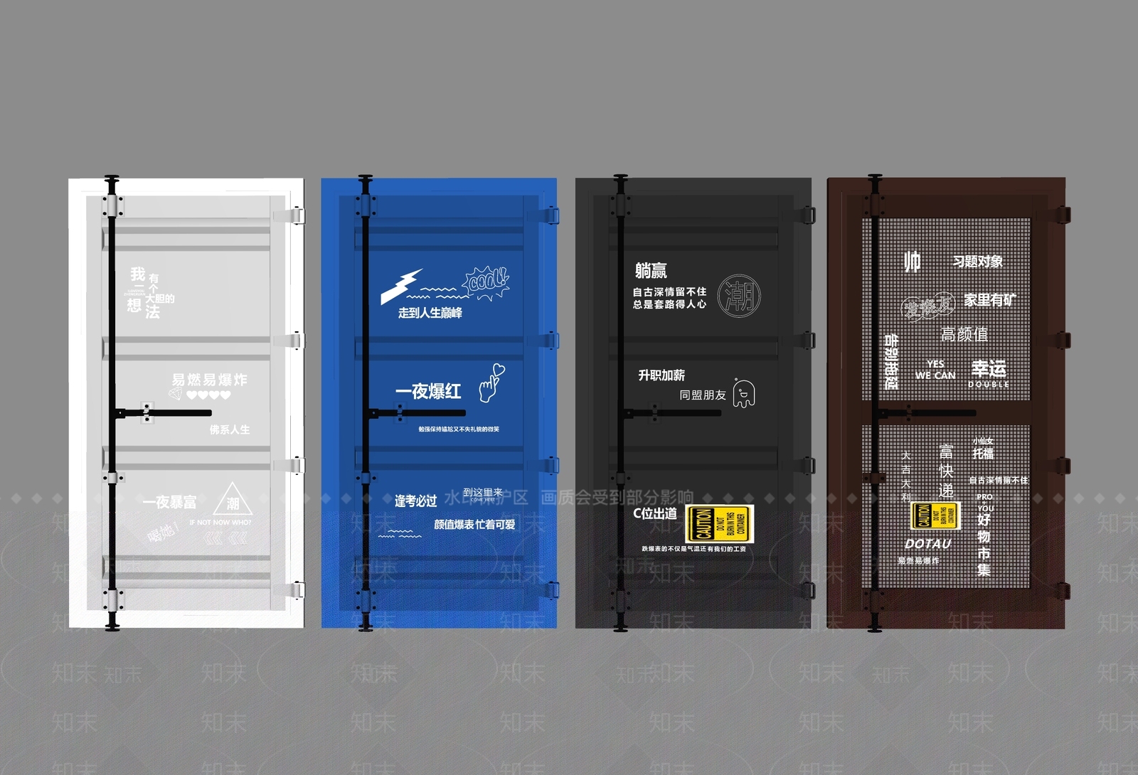 工业集装箱推拉门SU模型下载【ID:1149219522】