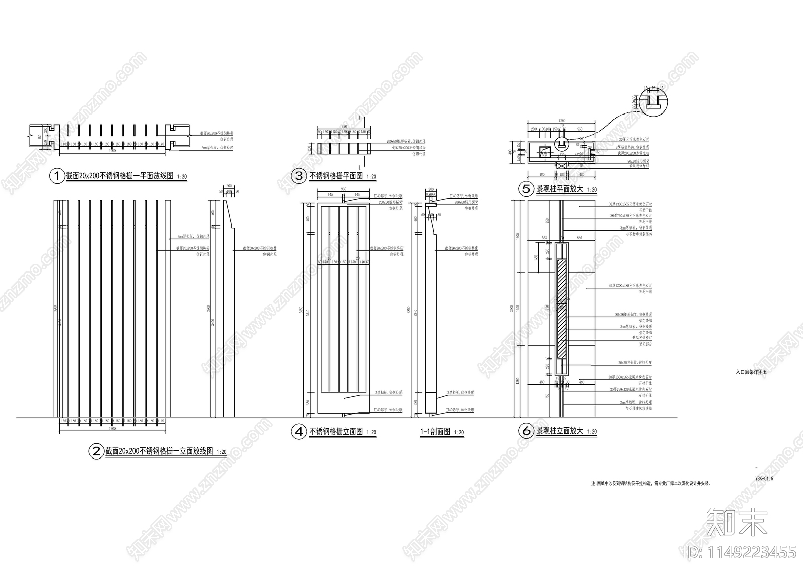 现代等候廊架景观cad施工图下载【ID:1149223455】