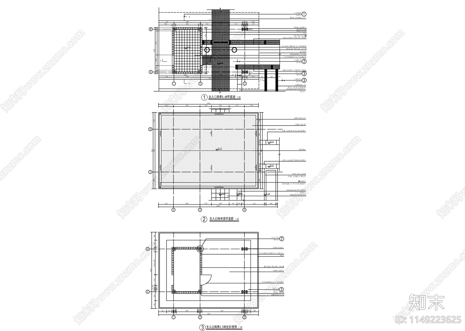 现代风格入口岗亭cad施工图下载【ID:1149223625】