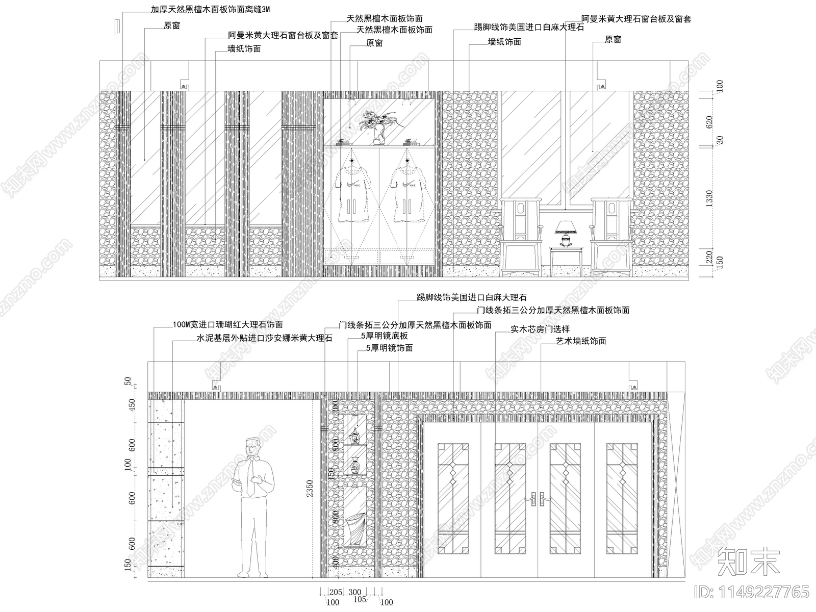 别墅餐厅立面详图cad施工图下载【ID:1149227765】