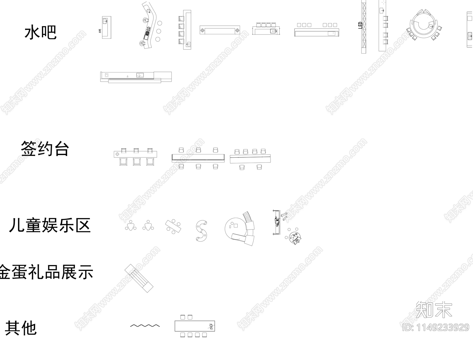 工装综合图库cad施工图下载【ID:1149233929】