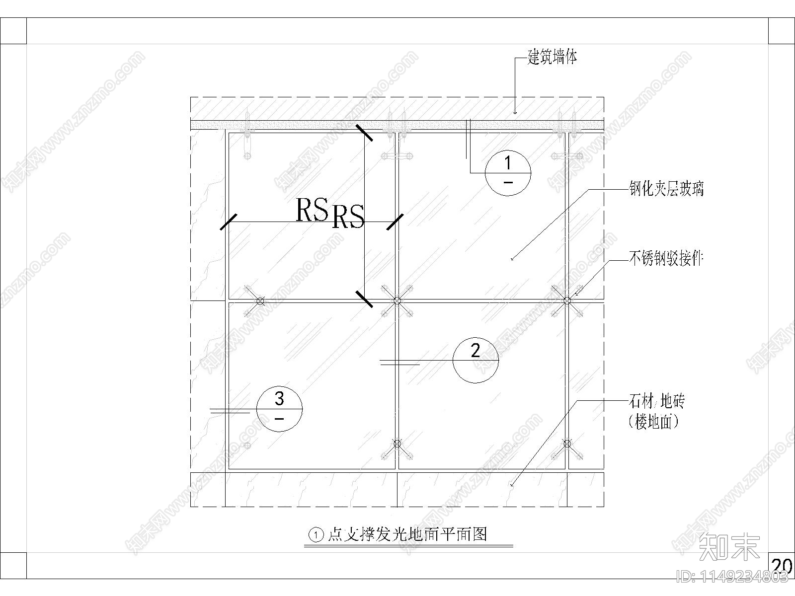 镜面玻璃墙面节点大样cad施工图下载【ID:1149234803】