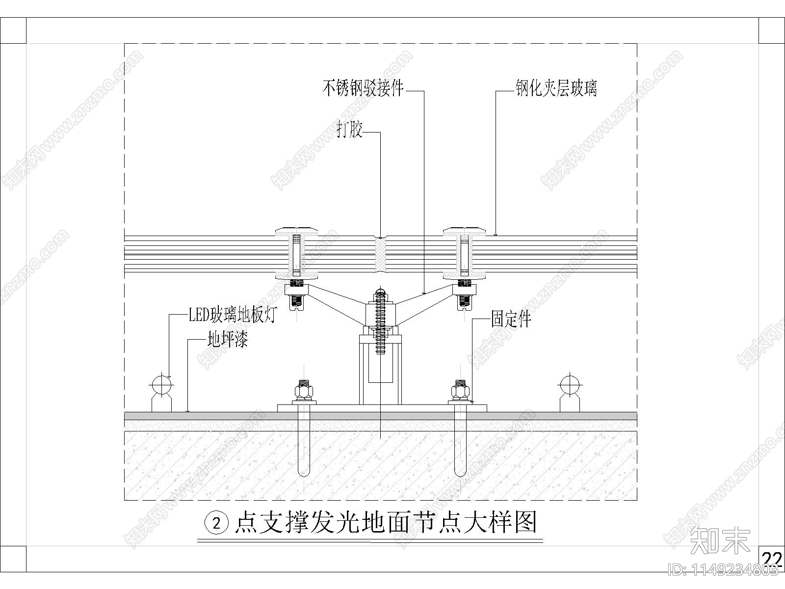 镜面玻璃墙面节点大样cad施工图下载【ID:1149234803】