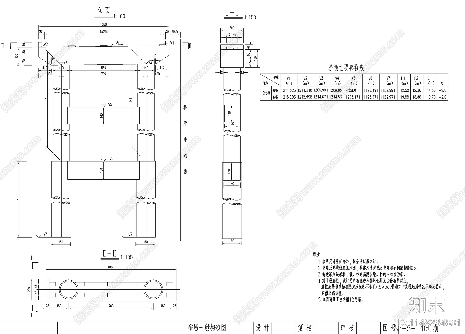桥墩钢结构节点cad施工图下载【ID:1149234831】