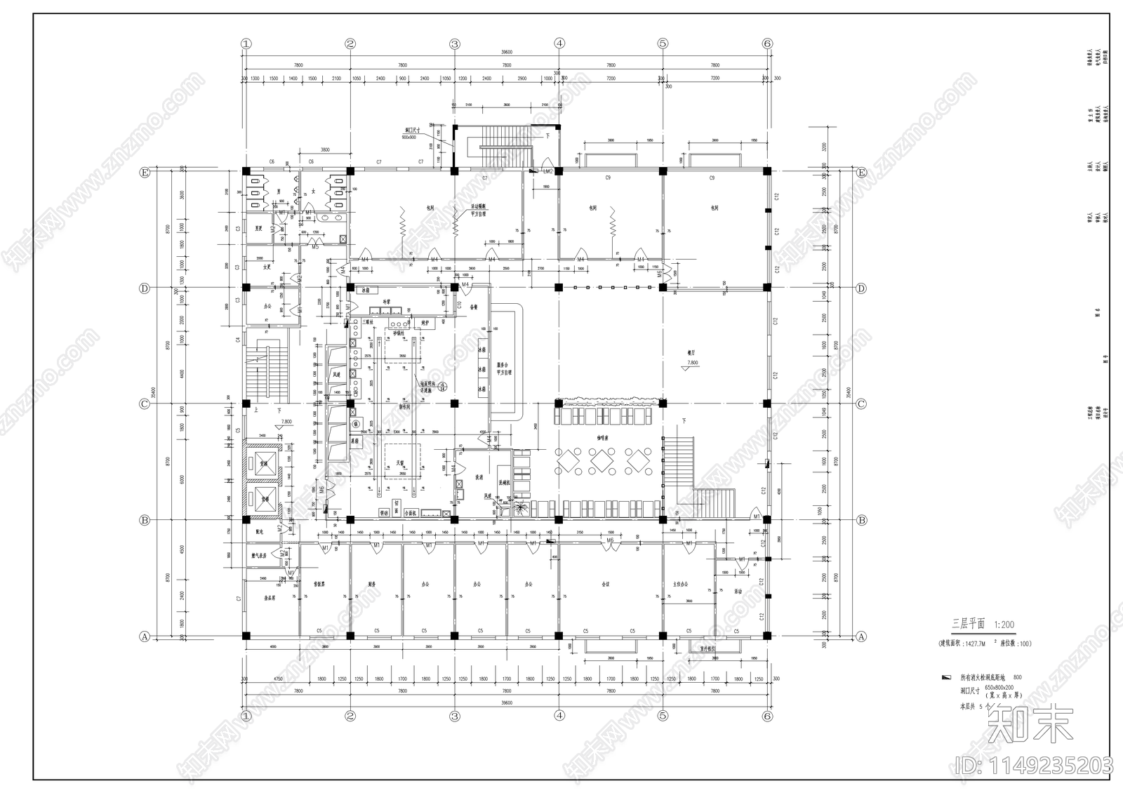 食堂建筑cad施工图下载【ID:1149235203】