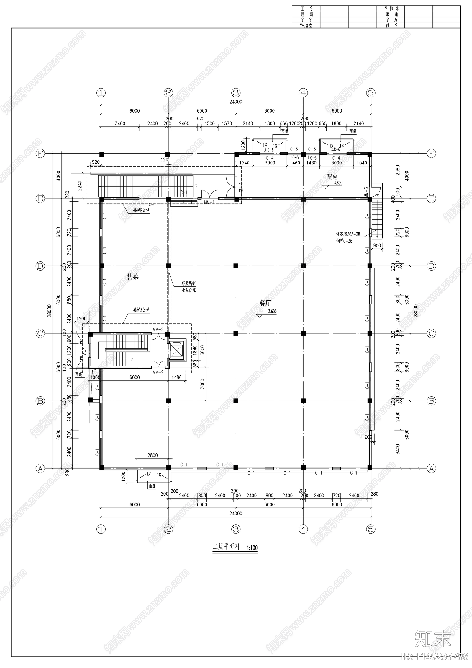 食堂建筑cad施工图下载【ID:1149235788】