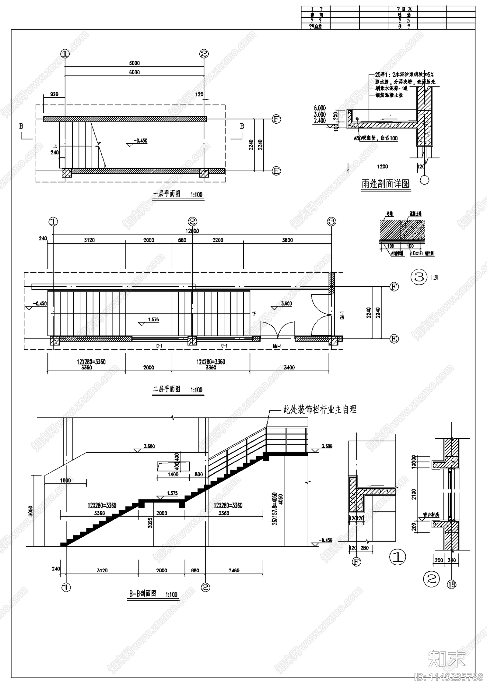 食堂建筑cad施工图下载【ID:1149235788】