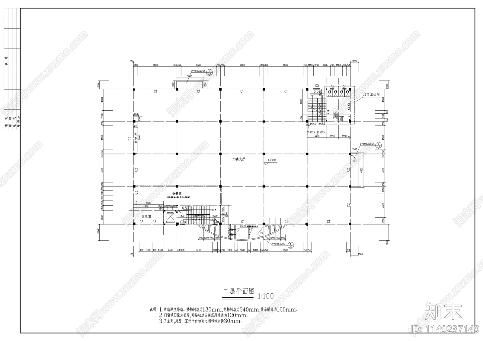 食堂建筑cad施工图下载【ID:1149237149】