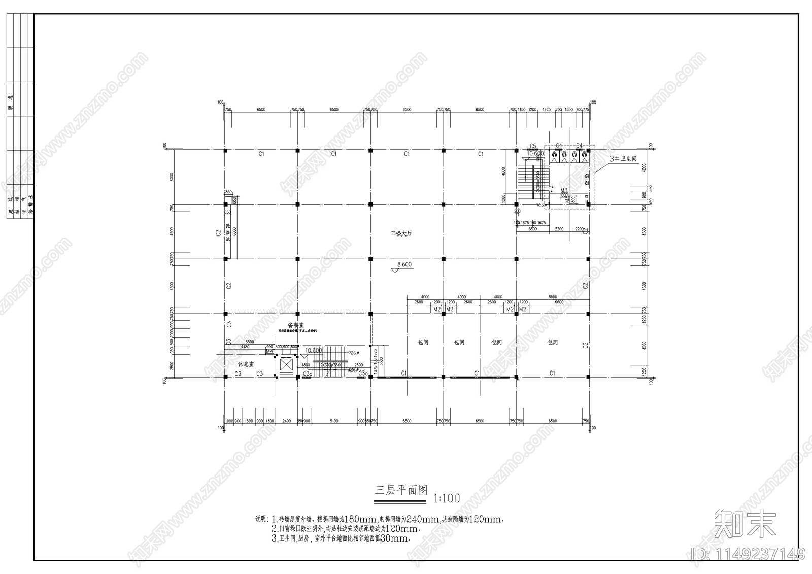 食堂建筑cad施工图下载【ID:1149237149】