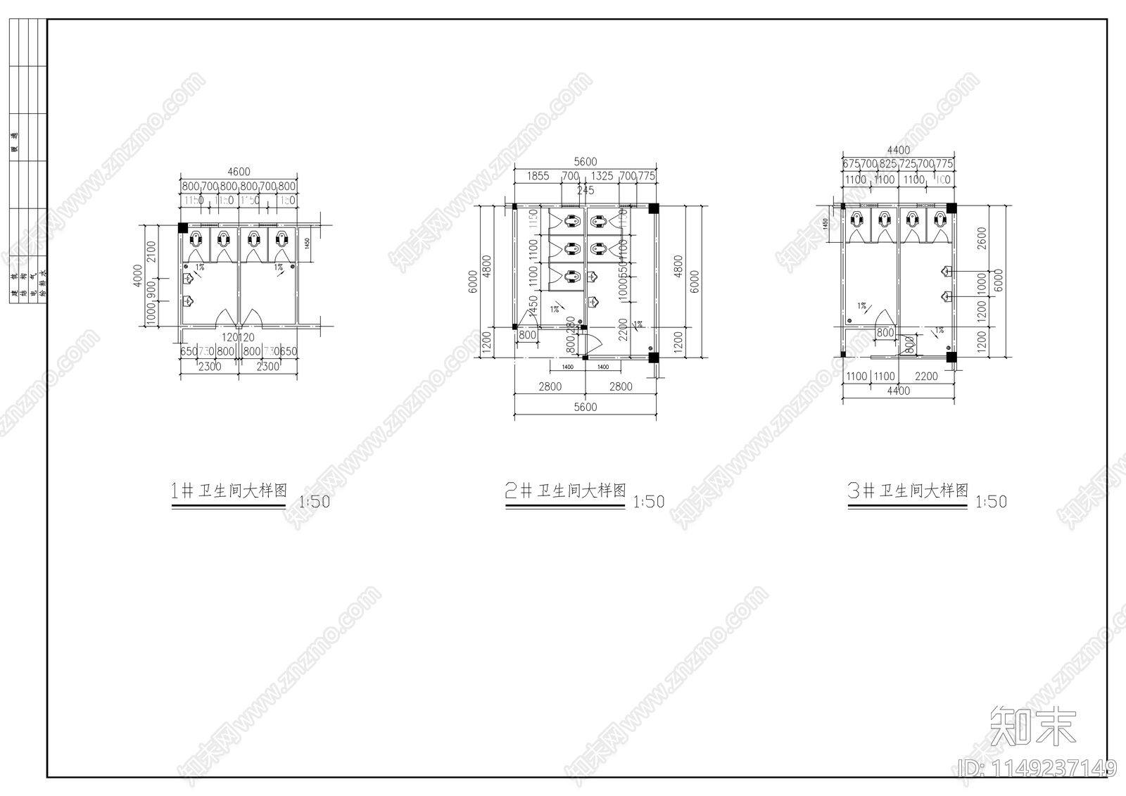 食堂建筑cad施工图下载【ID:1149237149】