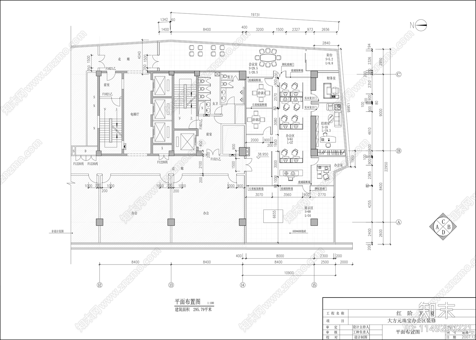 办公室装修布置图节点cad施工图下载【ID:1149250221】