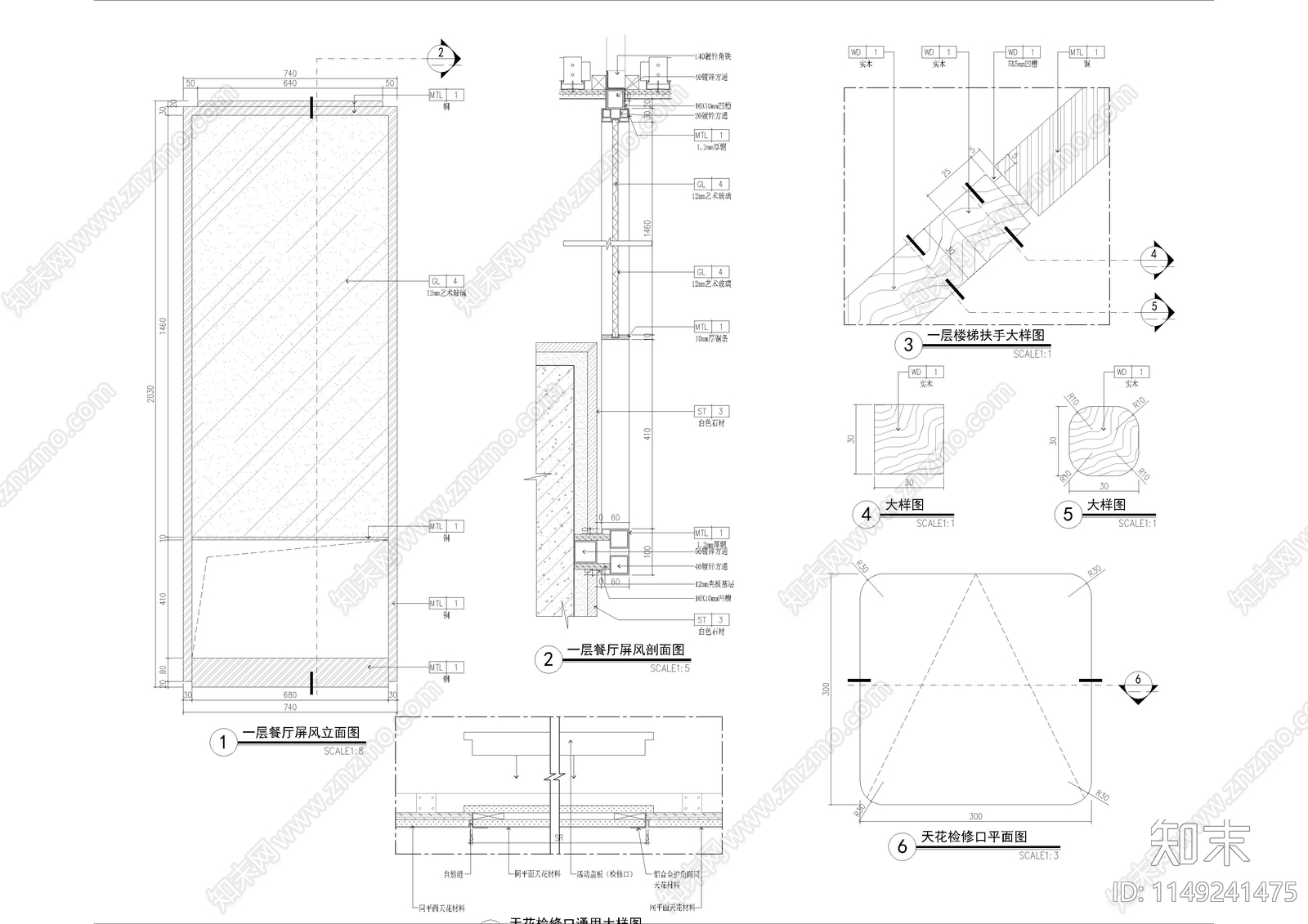 合肥万科五层别墅cad施工图下载【ID:1149241475】