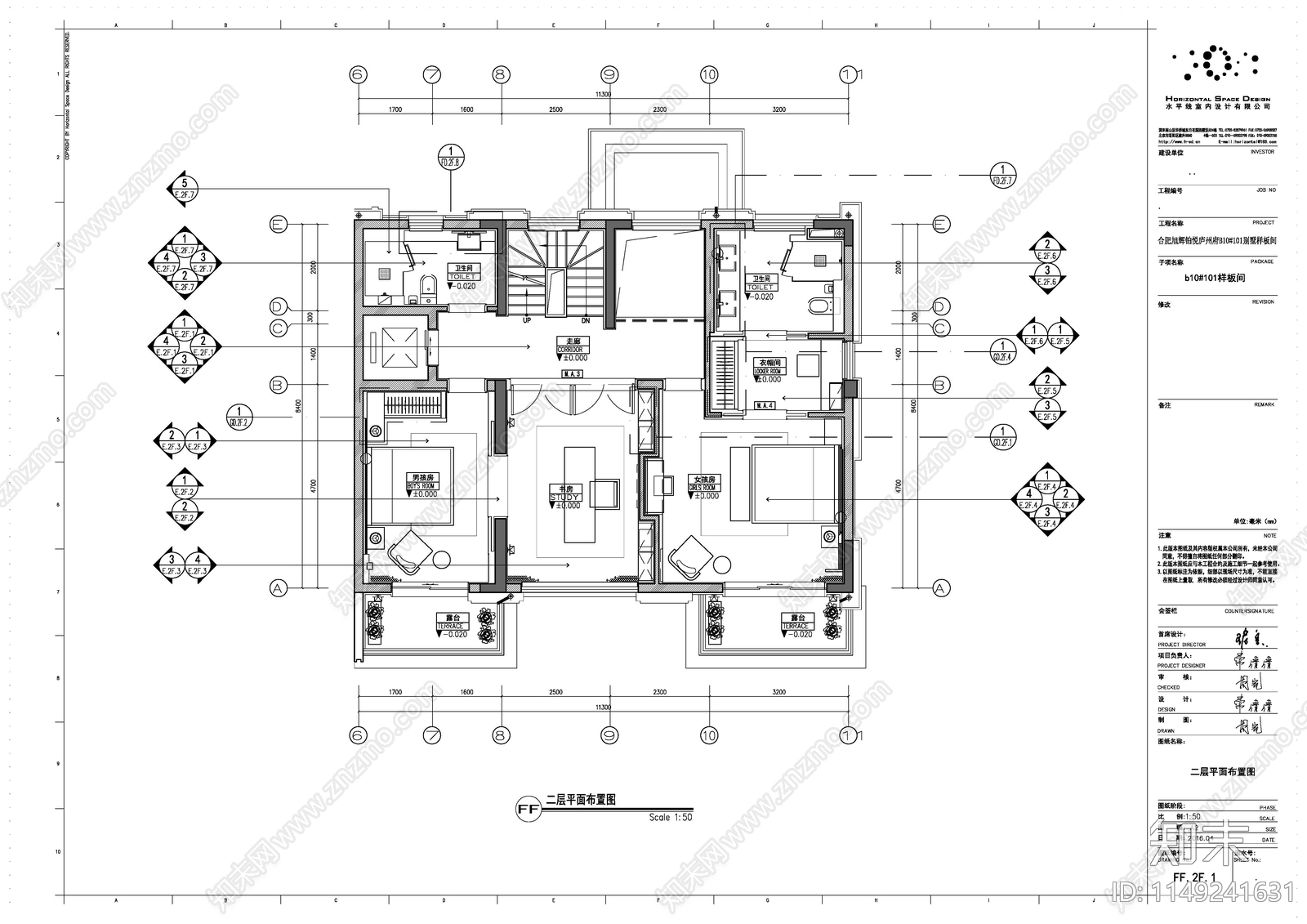 合肥庐州府别墅样板间cad施工图下载【ID:1149241631】