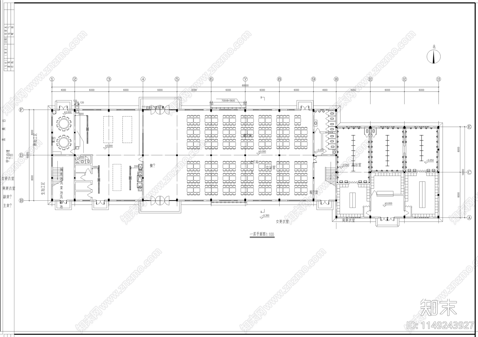 食堂浴室建筑设计方案节点cad施工图下载【ID:1149243927】