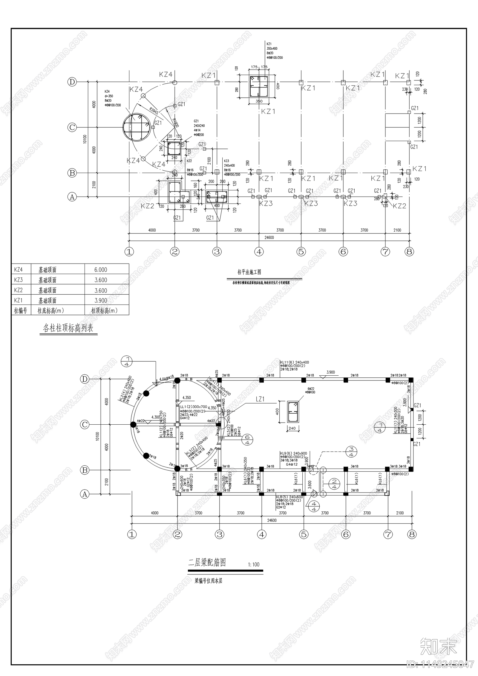 西班牙风格售楼处节点cad施工图下载【ID:1149245047】