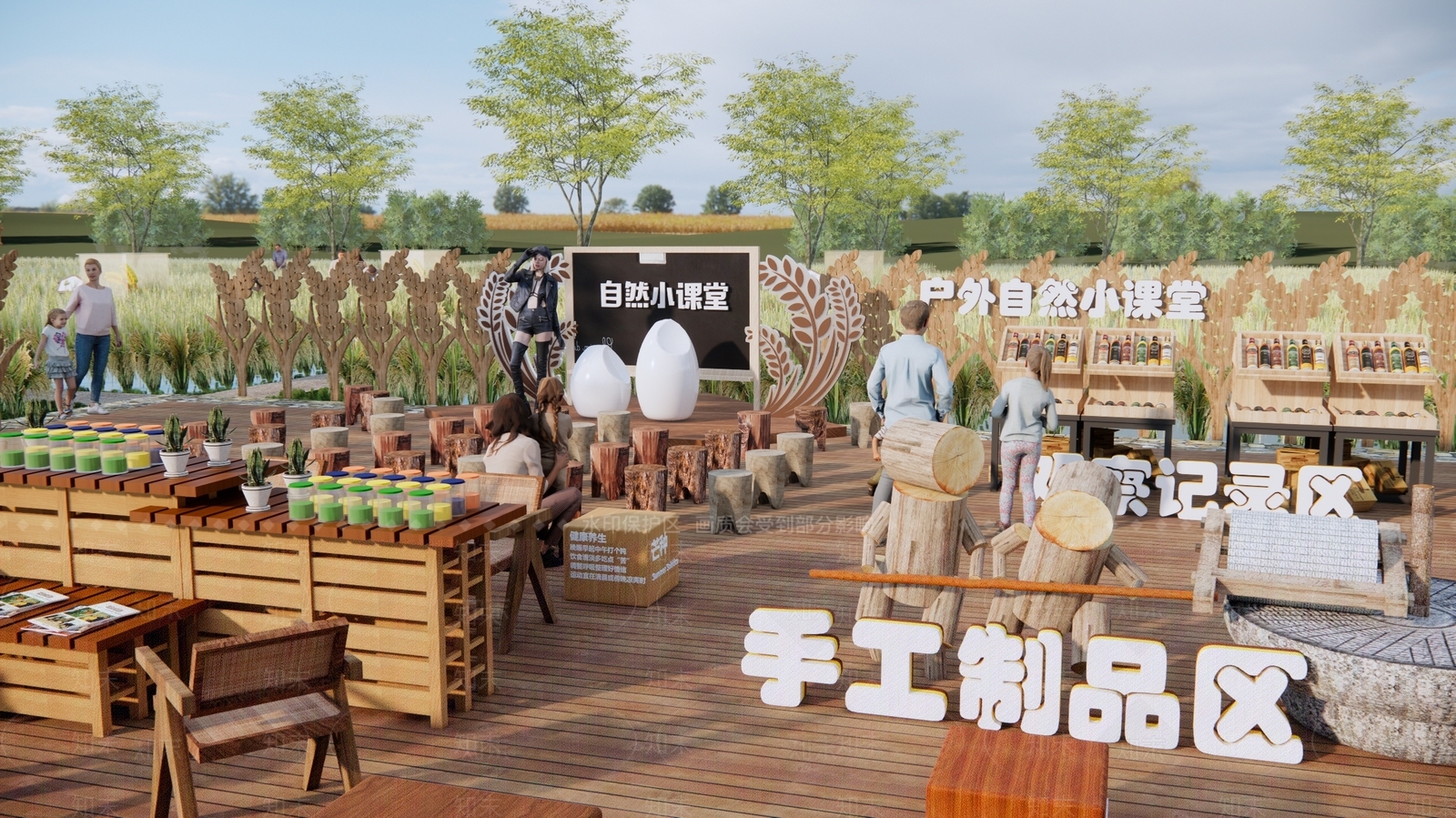 现代稻田研学公园SU模型下载【ID:1149246728】