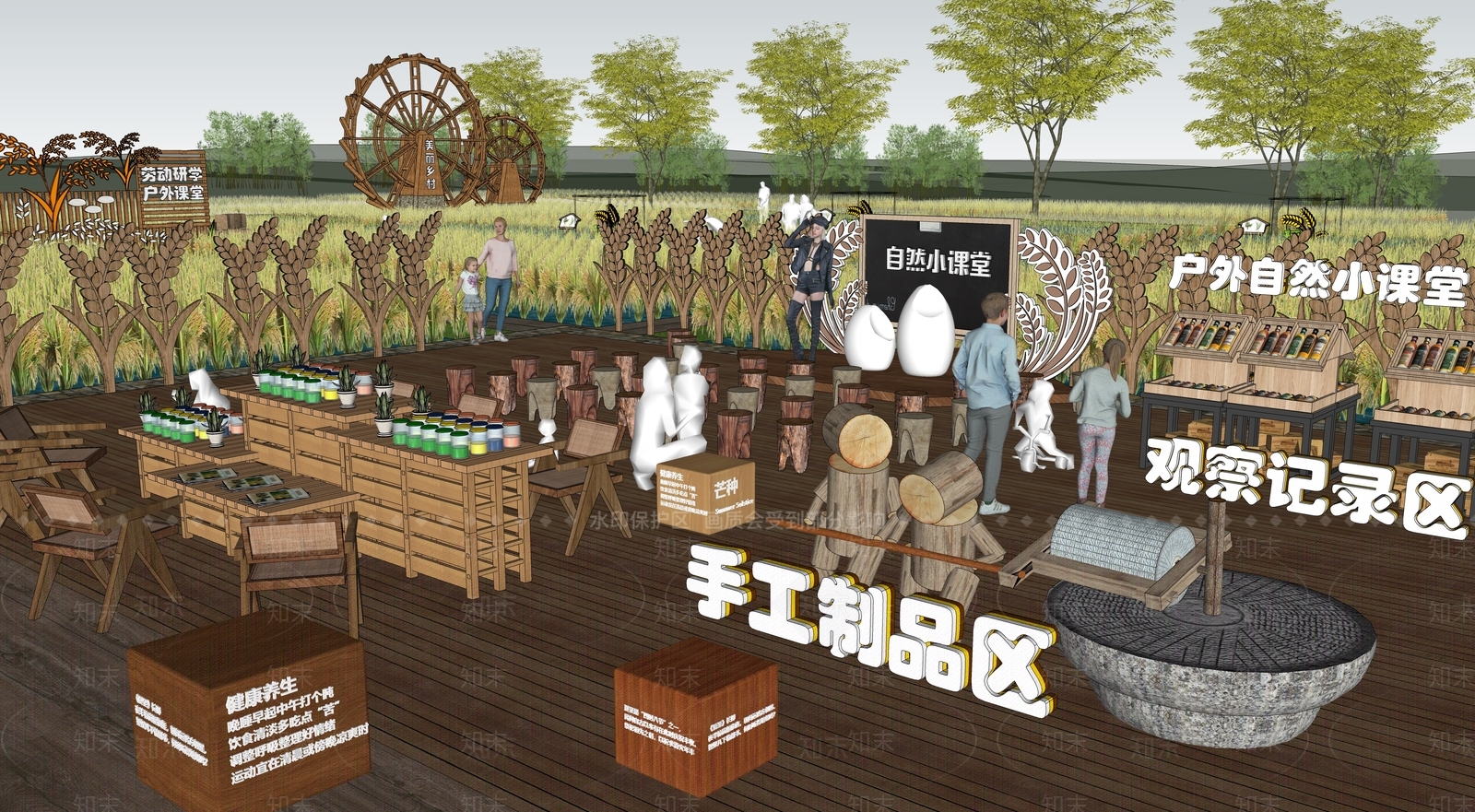 现代稻田研学公园SU模型下载【ID:1149246728】