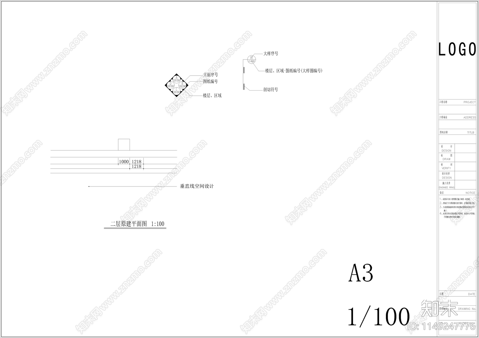 图框图库cad施工图下载【ID:1149247776】