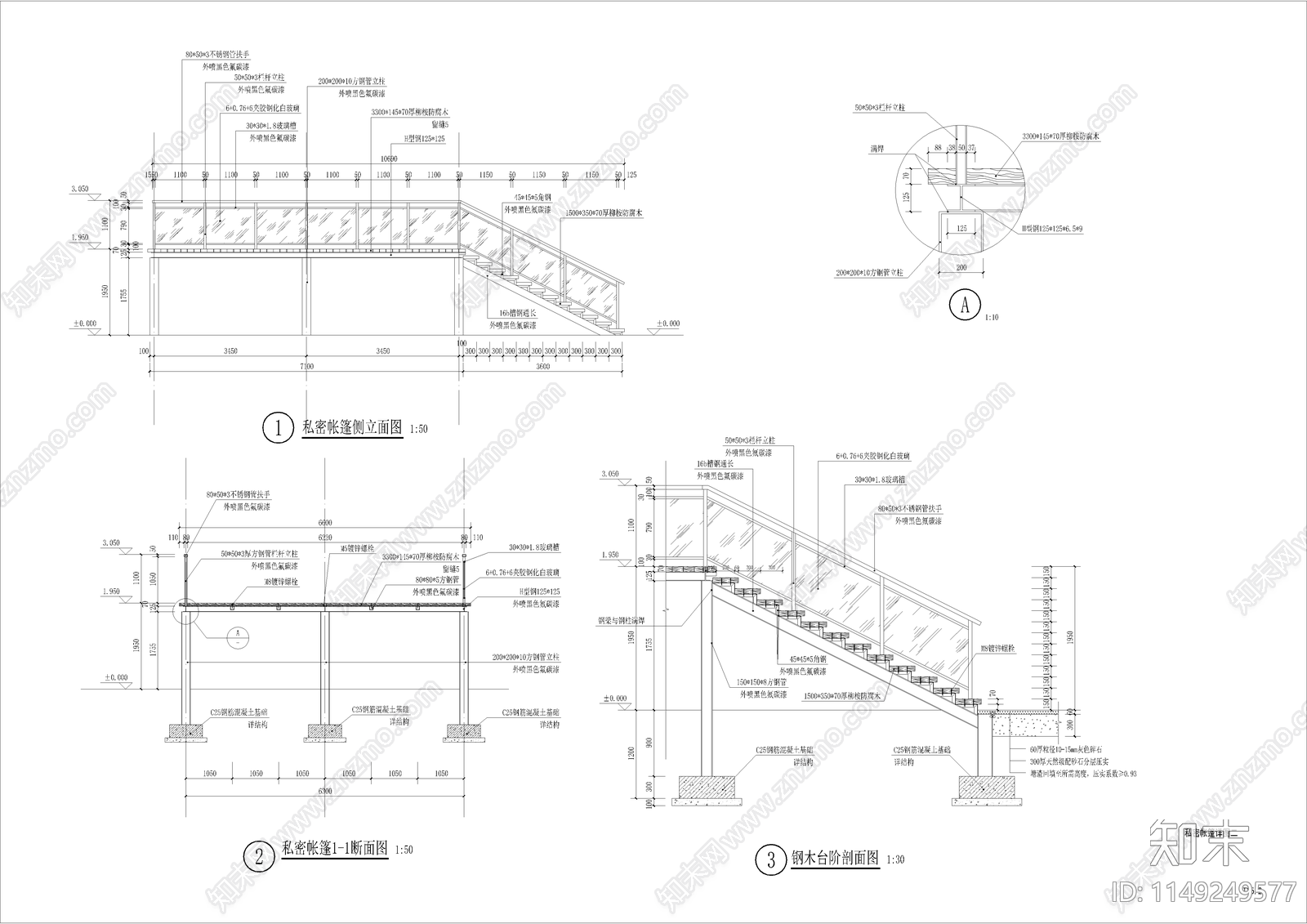 私密帐篷平台设计图节点详图cad施工图下载【ID:1149249577】