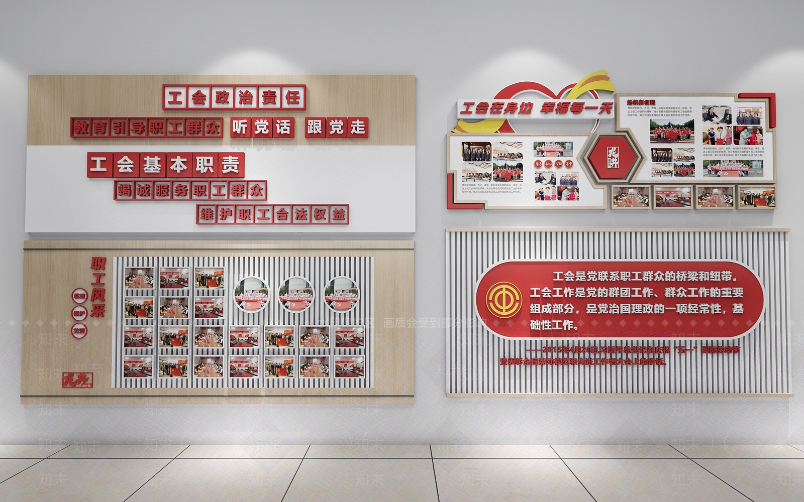 现代党建文化宣传墙3D模型下载【ID:1149251279】