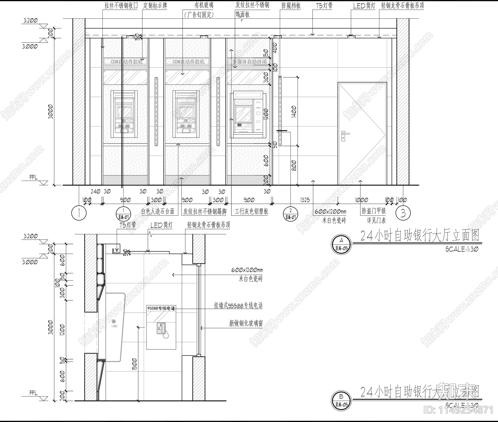 银行24小时自助银行节点详图cad施工图下载【ID:1149254871】