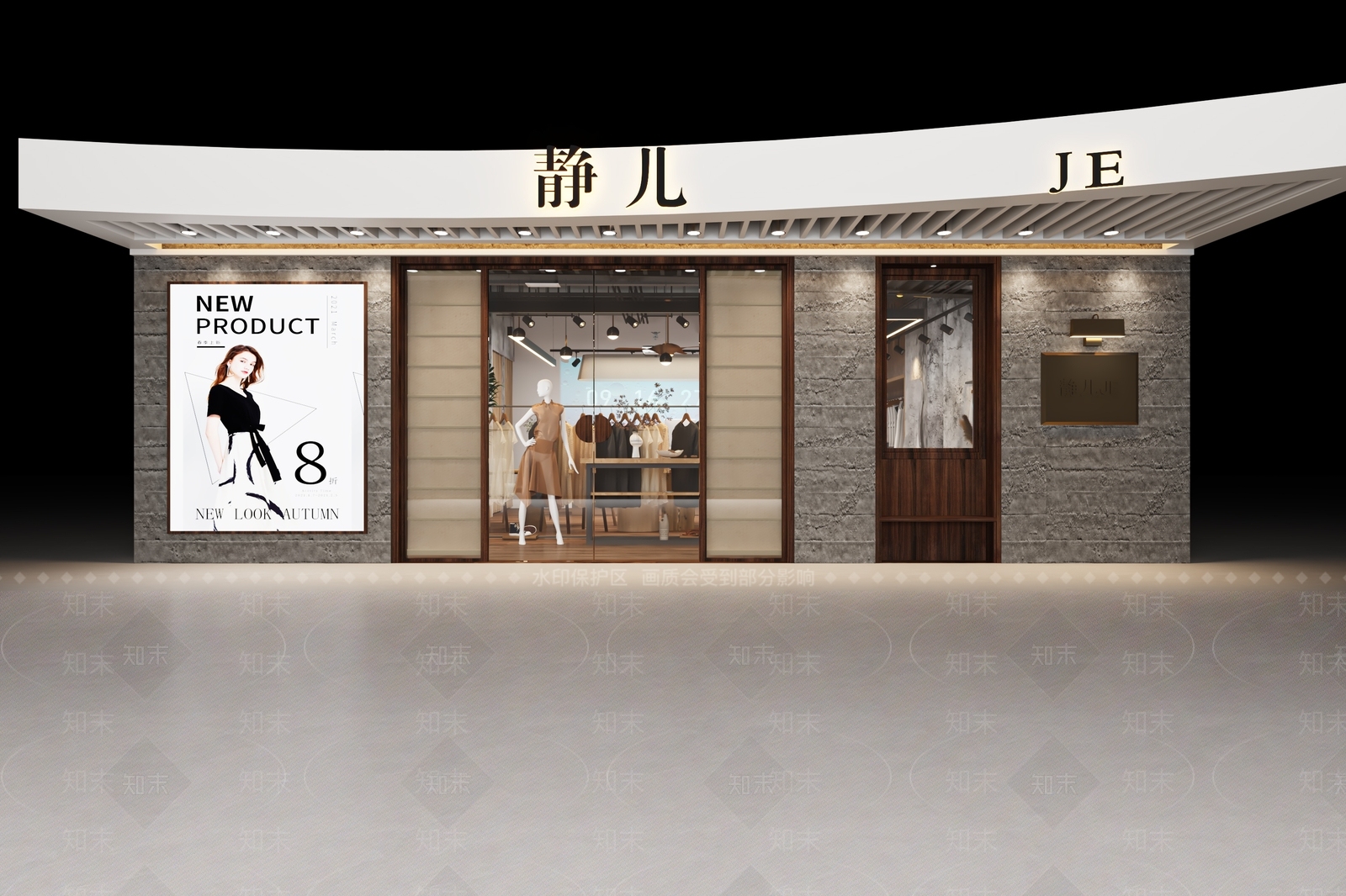 工业风服装店3D模型下载【ID:1149258367】