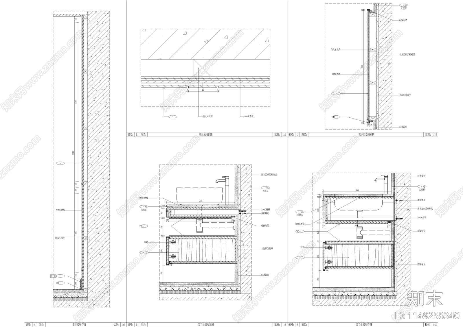 墙身洗手台节点大样图cad施工图下载【ID:1149258340】
