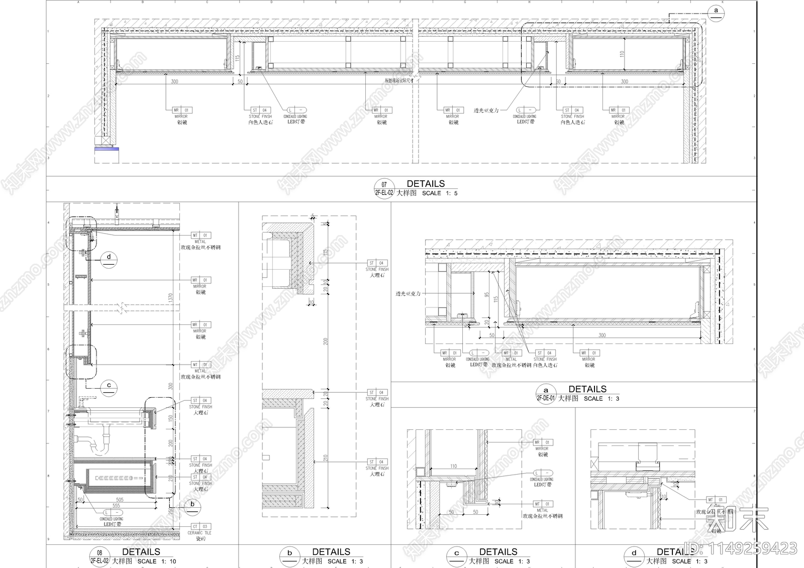 电视背景造型背景墙身节点大样图cad施工图下载【ID:1149259423】