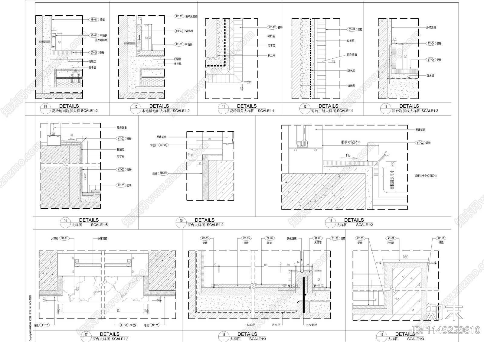 叠墅天花地面通用节点大样图cad施工图下载【ID:1149259610】