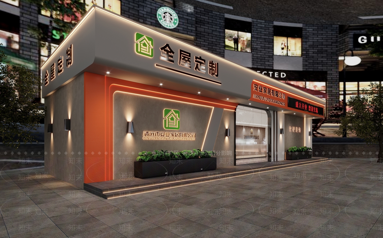 侘寂全屋定制公司门头门面3D模型下载【ID:1149261931】