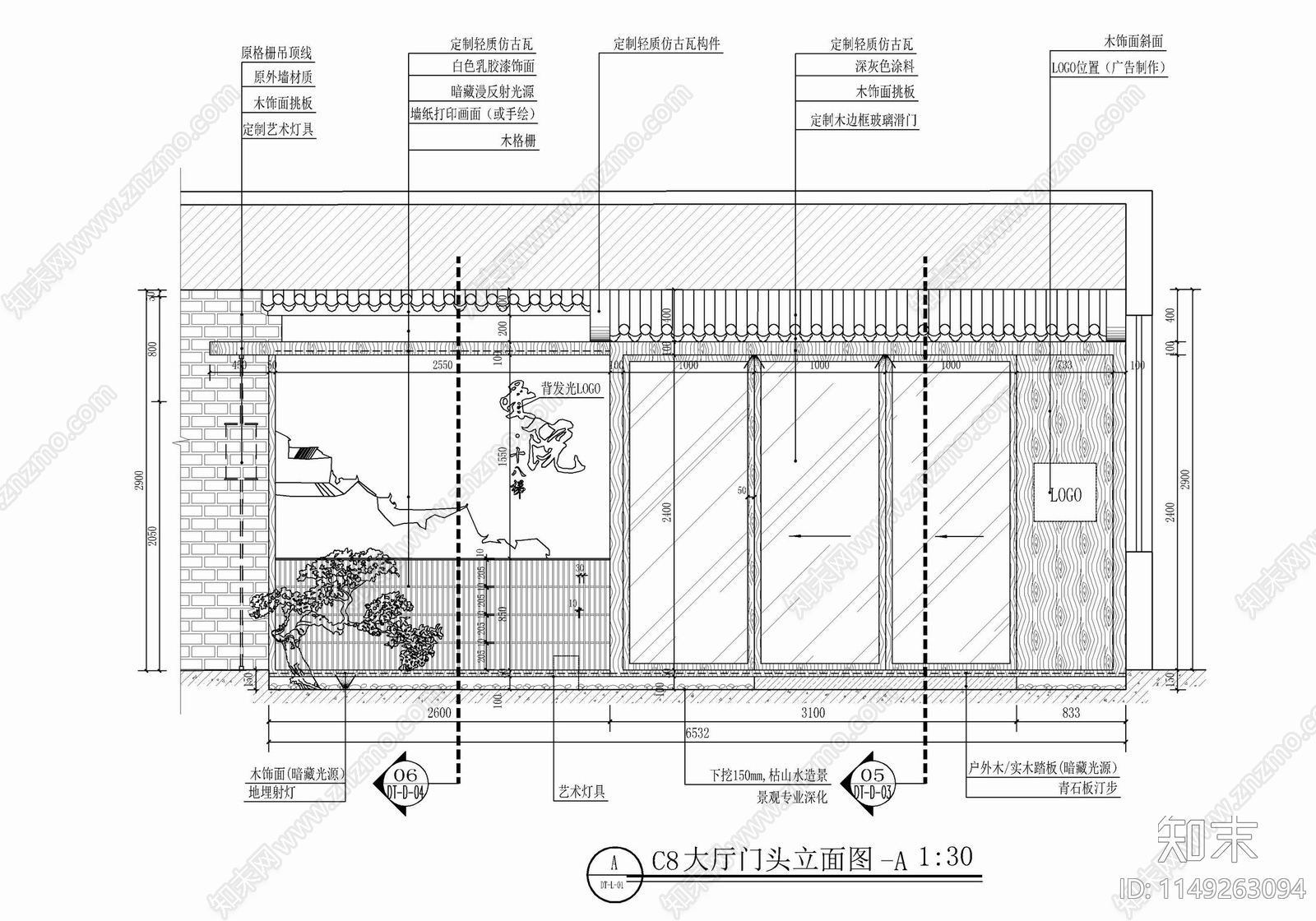 民宿入口处外立面门头节点施工图下载【ID:1149263094】