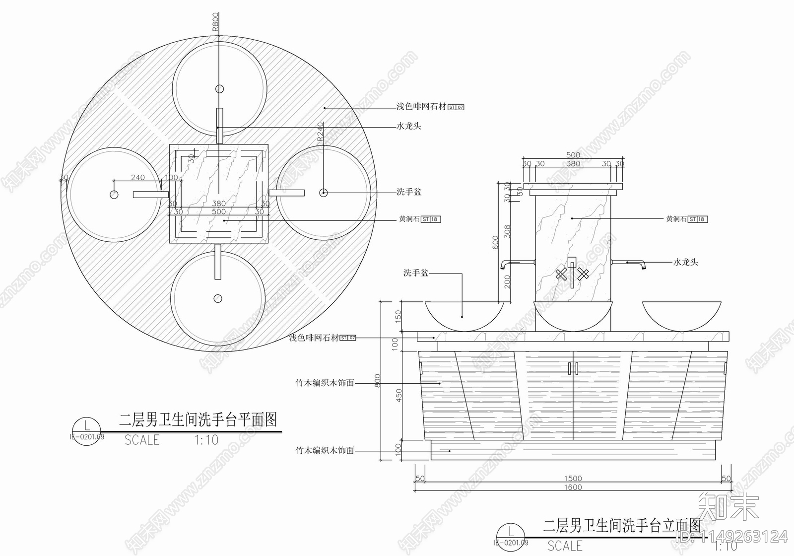 公共卫生间洗手台大样施工图下载【ID:1149263124】