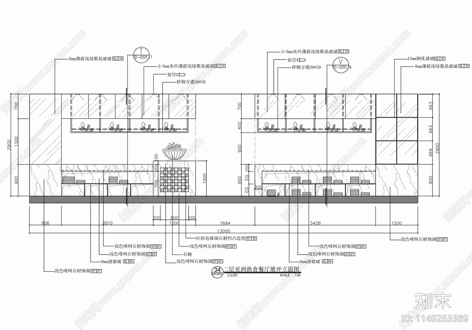 自助餐区厨房设备取餐台立面大样施工图下载【ID:1149263389】