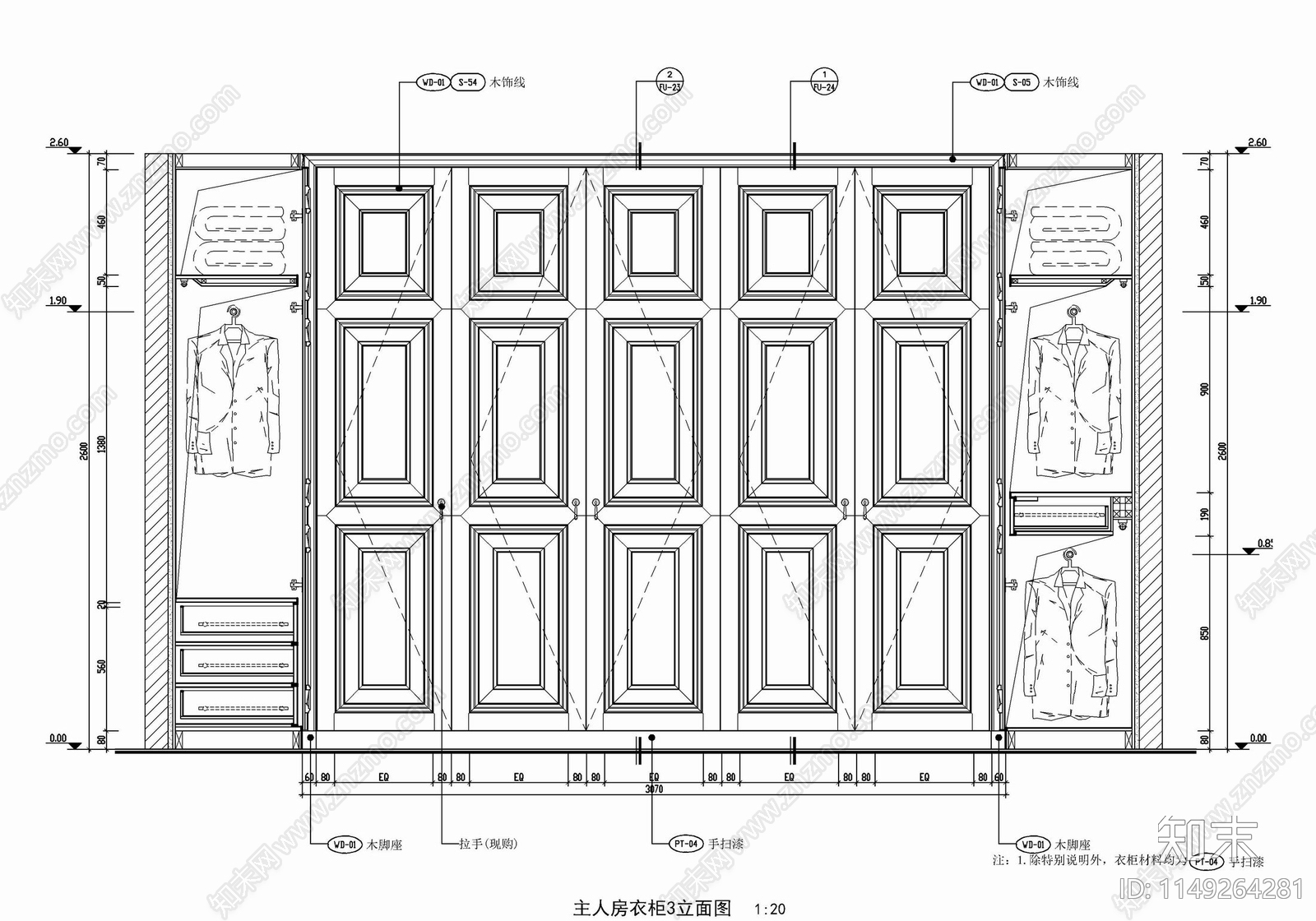 衣帽间衣柜内部结构及剖面详图cad施工图下载【ID:1149264281】