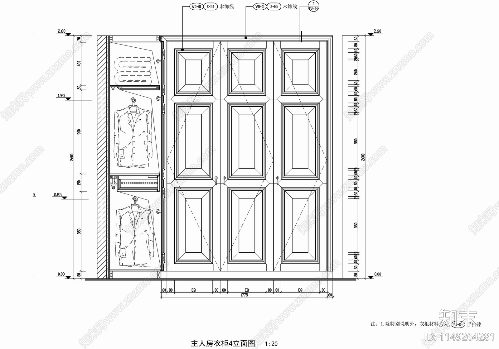 衣帽间衣柜内部结构及剖面详图cad施工图下载【ID:1149264281】