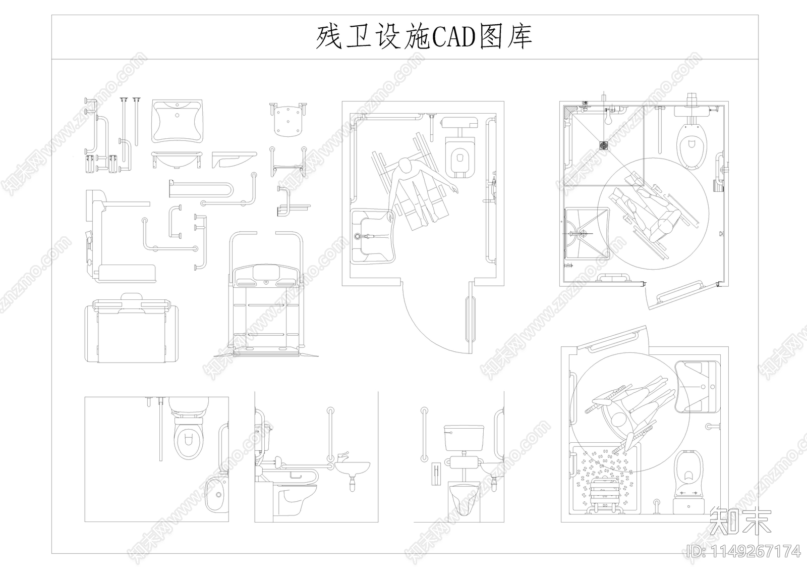 卫生设施图库cad施工图下载【ID:1149267174】