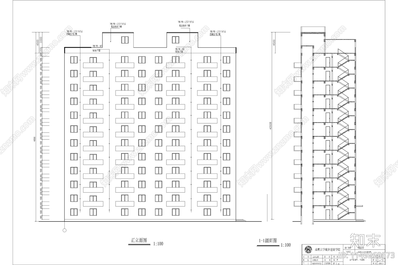 75套住宅楼建筑施工图下载【ID:1149269873】