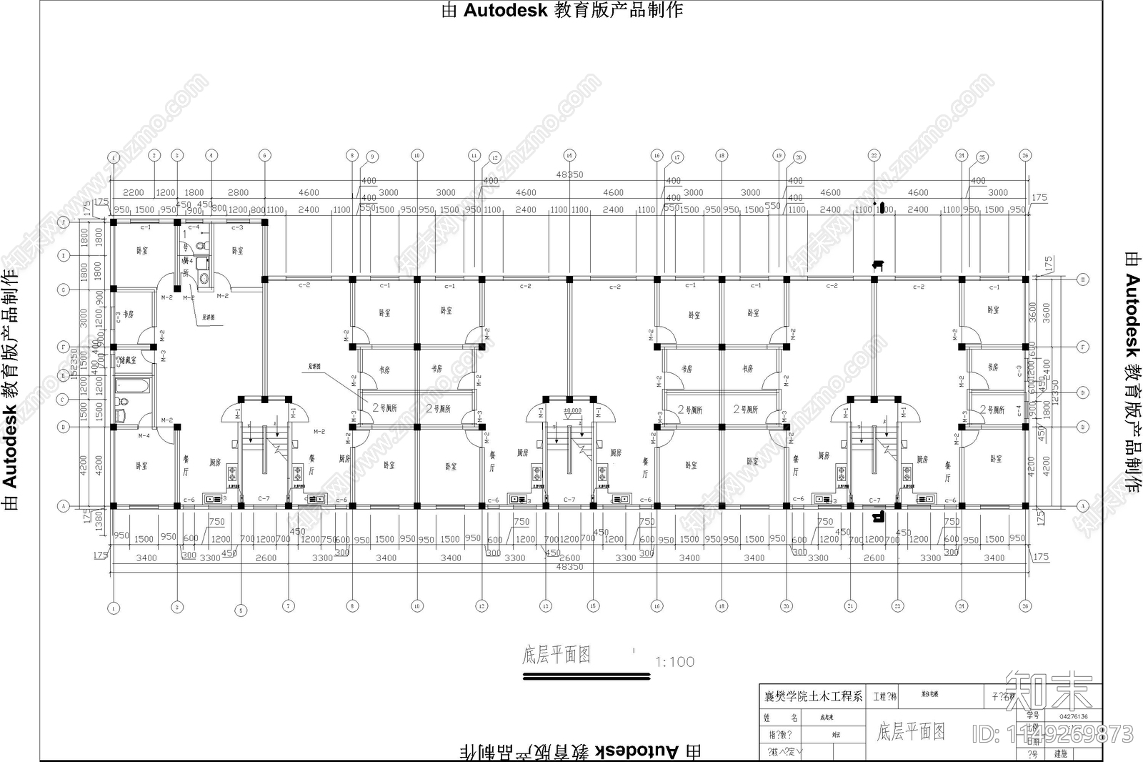 75套住宅楼建筑施工图下载【ID:1149269873】