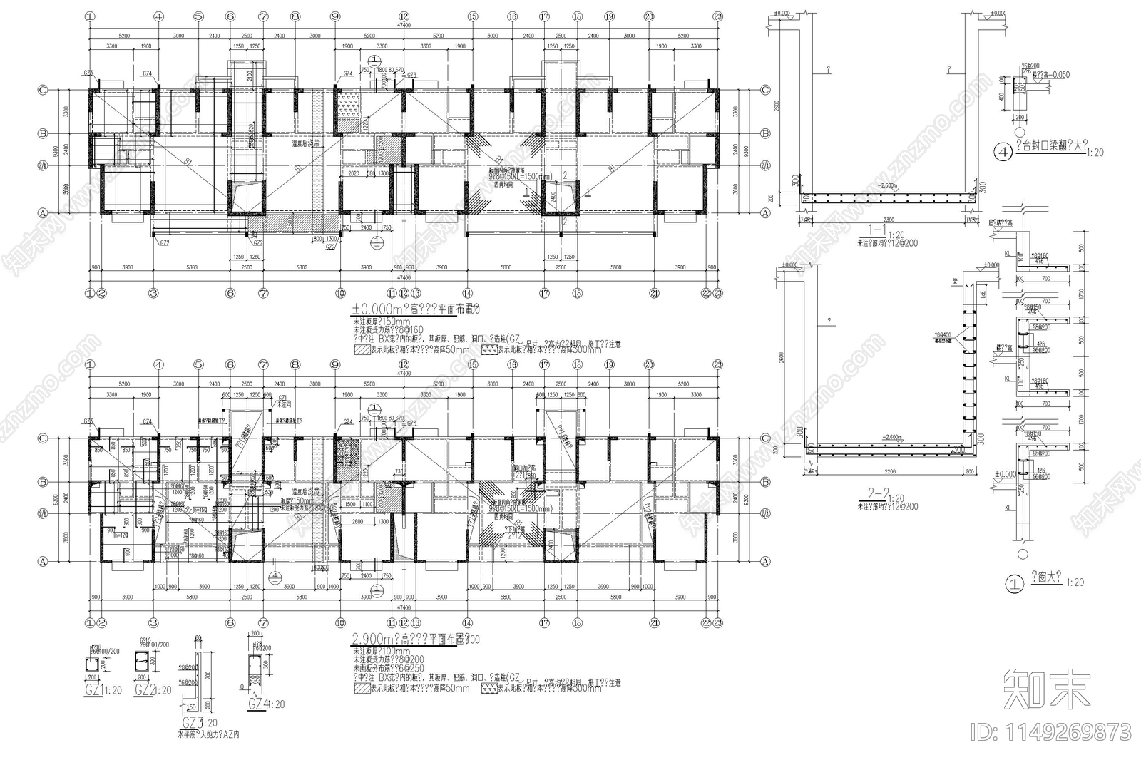 75套住宅楼建筑施工图下载【ID:1149269873】