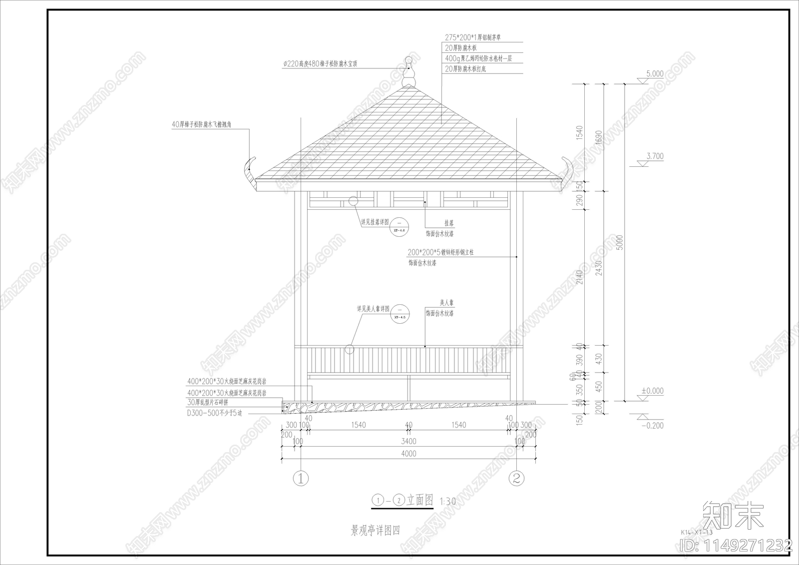 钢结构四角亭详图cad施工图下载【ID:1149271232】
