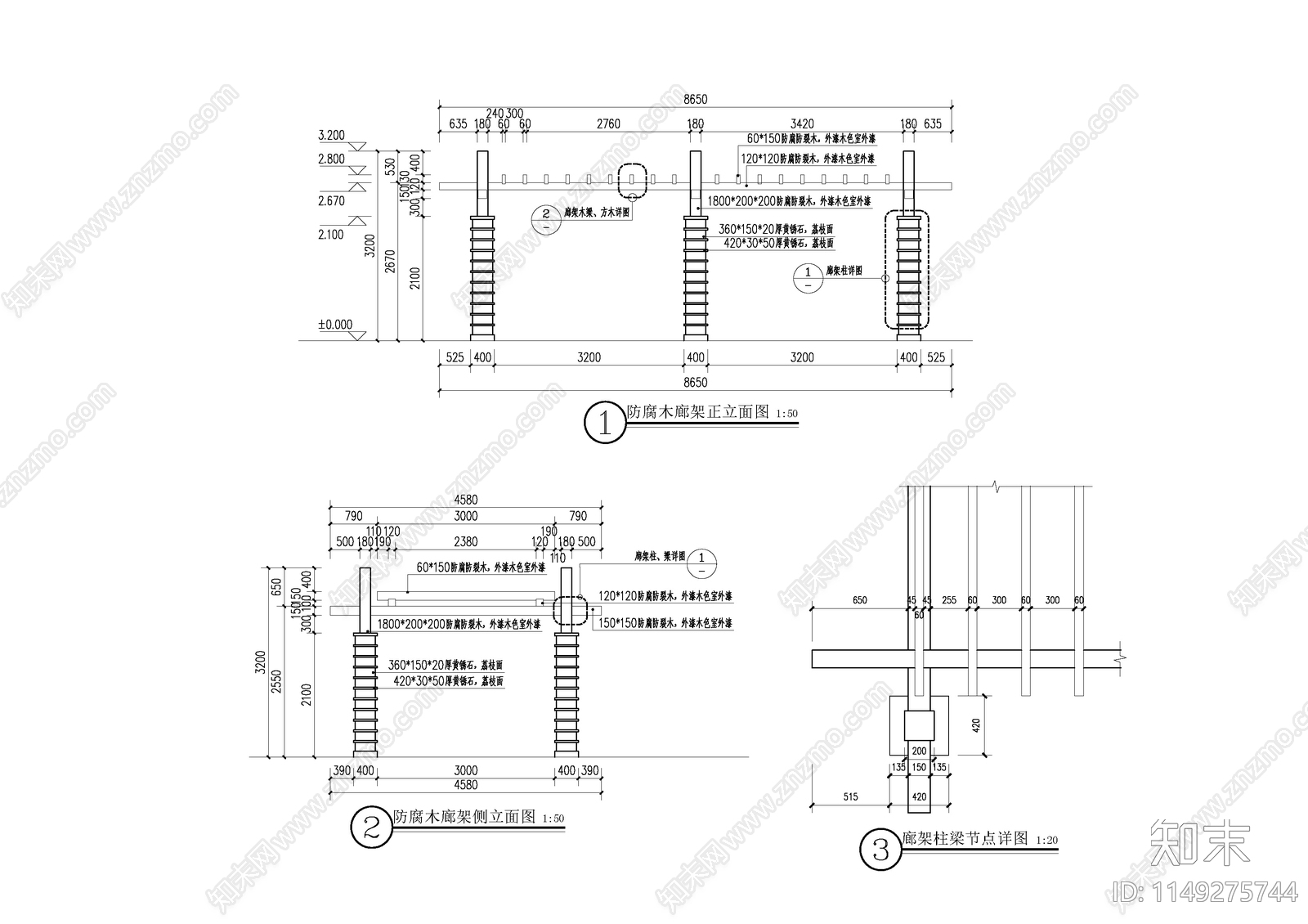 防腐木廊架详图cad施工图下载【ID:1149275744】