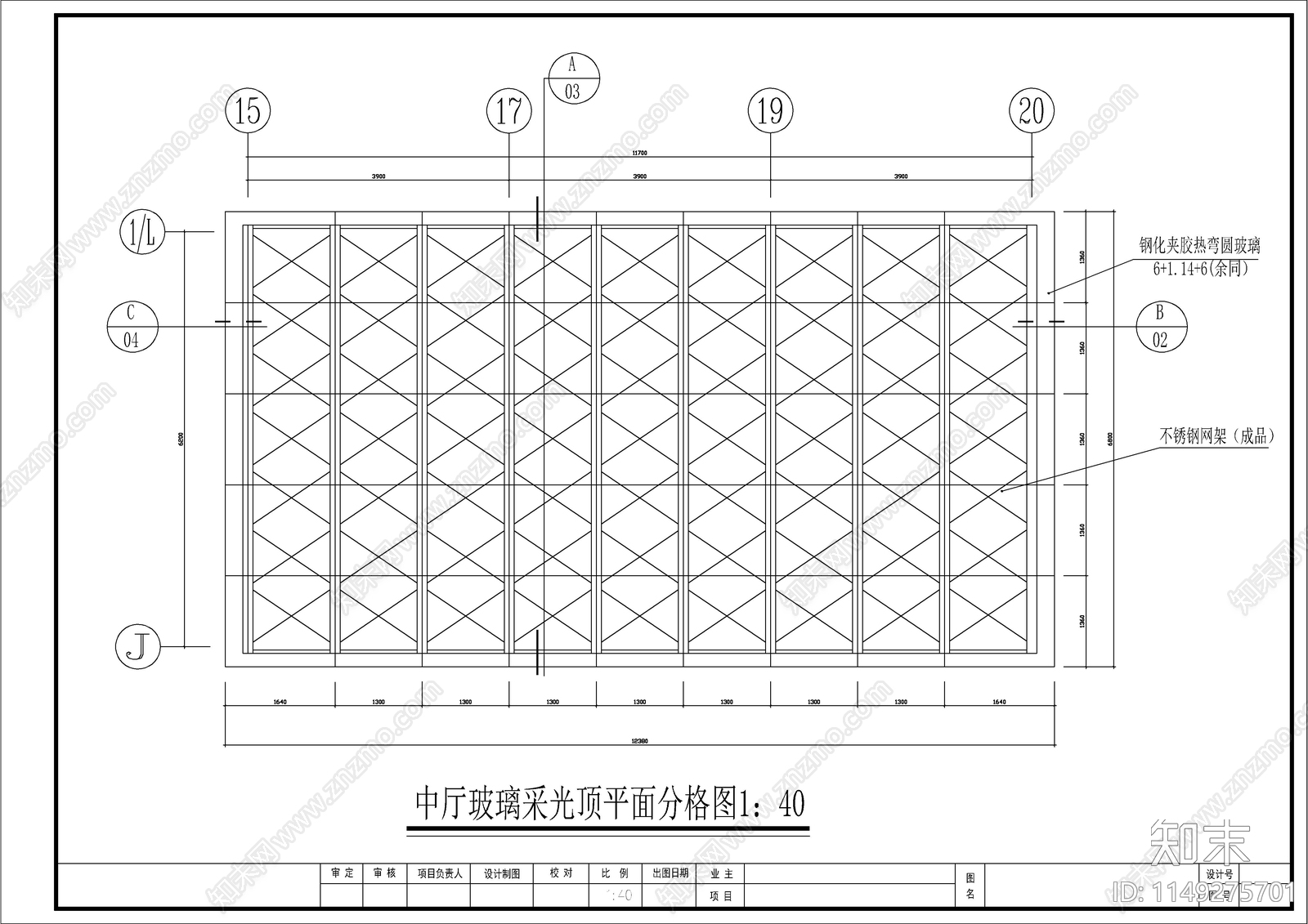 门厅钢结构节点详图cad施工图下载【ID:1149275701】