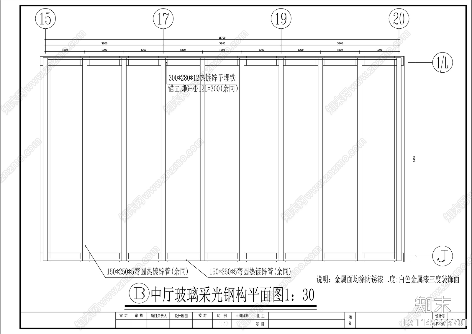 门厅钢结构节点详图cad施工图下载【ID:1149275701】