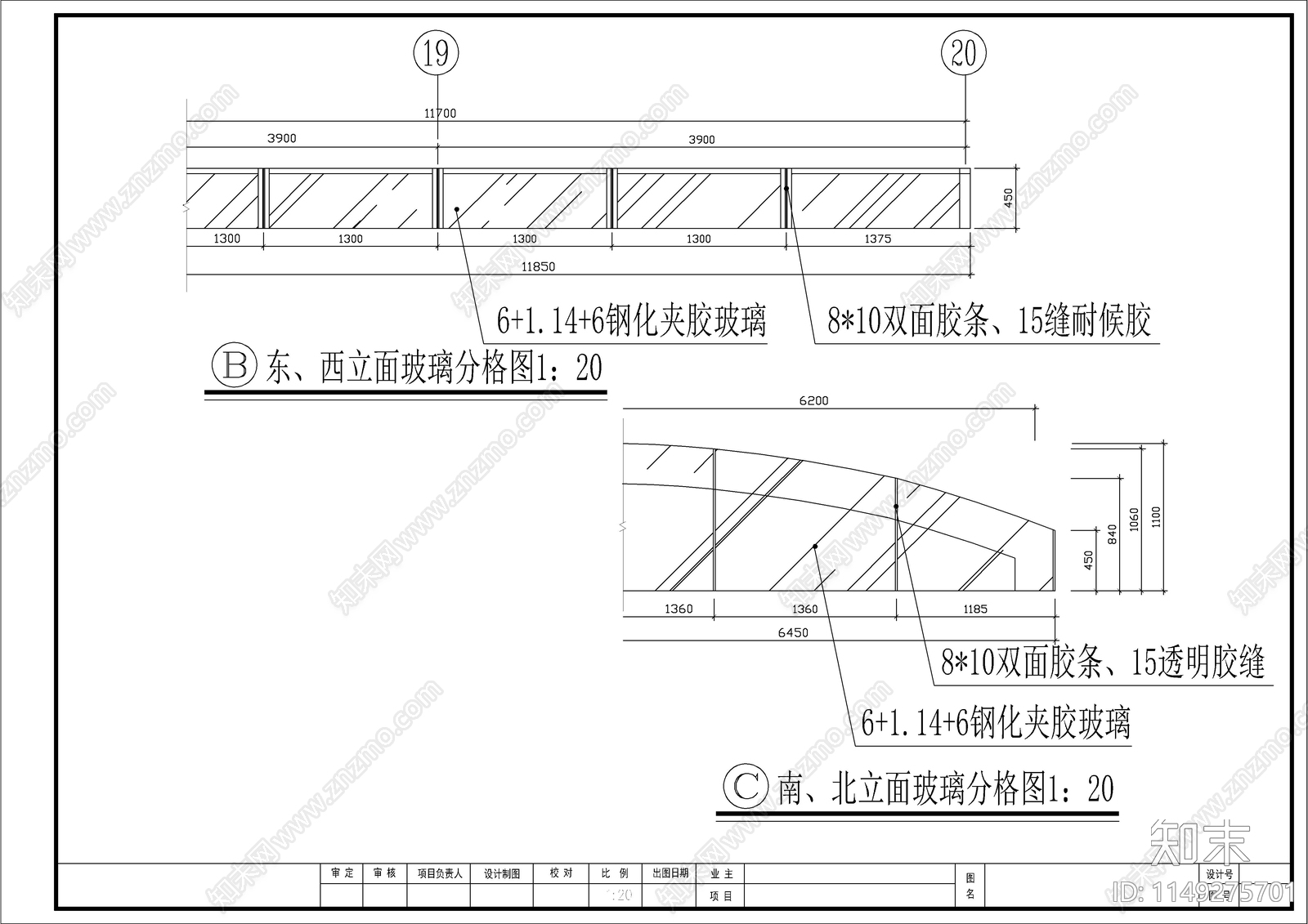 门厅钢结构节点详图cad施工图下载【ID:1149275701】